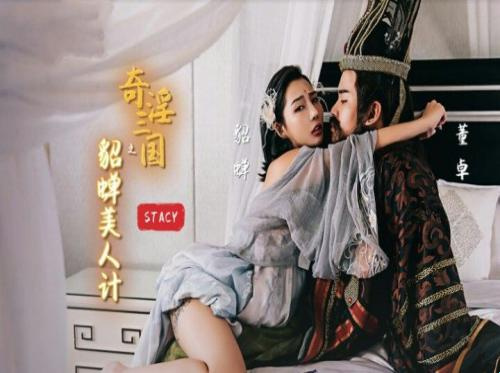 Tuan keparat gadis panggilan
